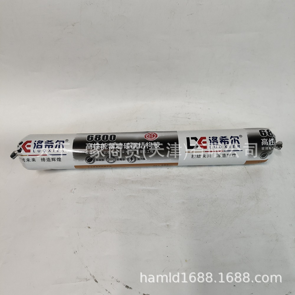 洛希尔6800高性能幕墙硅酮结构胶透明玻璃幕墙.铝板幕墙.采光顶