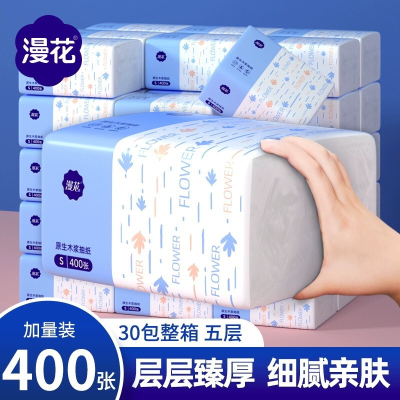 Diffuse flower paper five thick toilet paper 400 30 packs of household napkins whole box paper towel wholesale paper hair