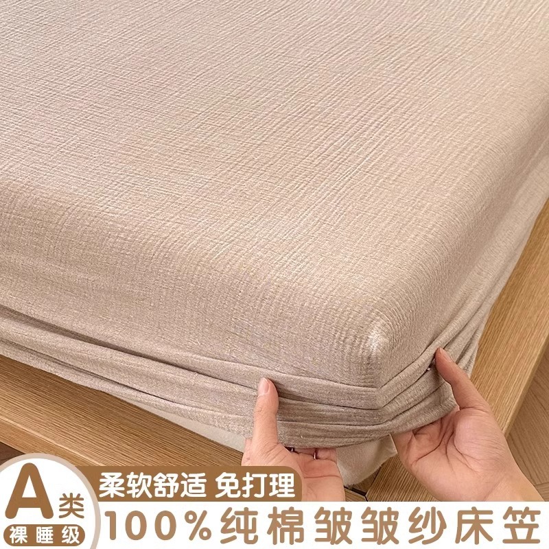 Silla de cama de algodón puro, sábana antideslizante engrosada de invierno de una sola pieza, colchón Simmons, cubierta protectora con todo incluido, juego de tres piezas