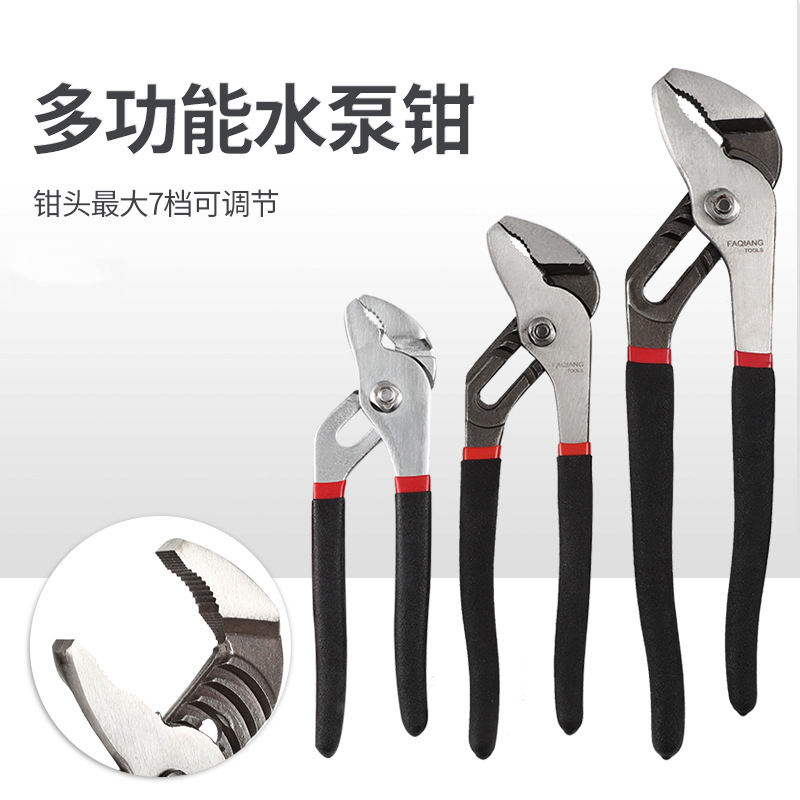 Alicates universales multifuncionales ajustables, alicates de bomba de agua para herramientas, alicates de bomba de agua de acero al carbono de apertura grande mini de grado industrial de 6 pulgadas