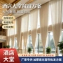 广州加厚大堂定制窗帘