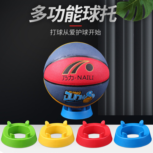 Football logo saucer ball holder thickened large mouth basketball training obstacle ball storage rack base display ball rack