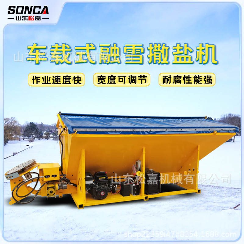 dispensador de agente de fusión de nieve dispensador de sal industrial pequeño máquina de remoción de nieve de gasolina vehículo tipo equipo de remoción de nieve de carretera municipal
