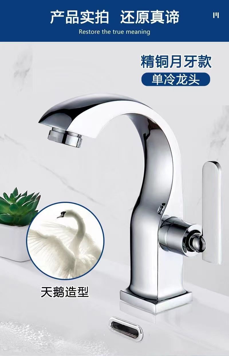 Copper single-cooling faucet is suitable for use in bathrooms, washbasins, countertops, bathrooms, washbasins, and washbasins undefined