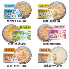 ������ʳ�ތ���ͨ�ù��^؈����^85g�aˮ���ޠI�B��Ʒ����؈���^