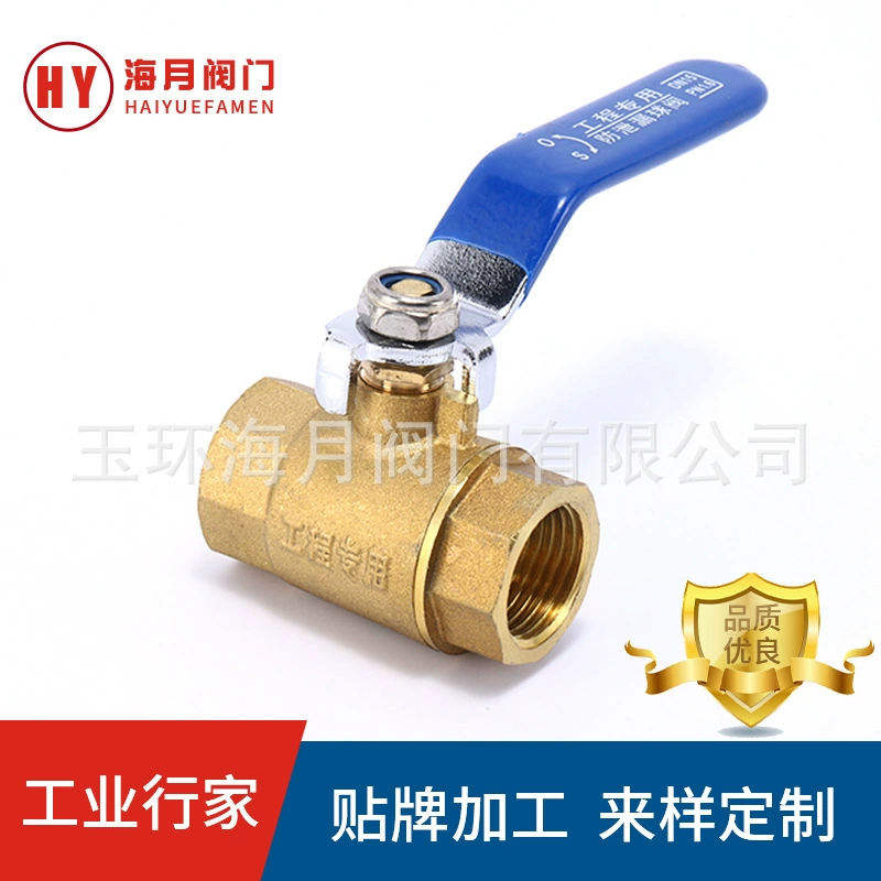 Yuhuan клапан завод оптом латунный утолщенный шаровой клапан проект 1 дюйм 2 Внутренний провод медный шаровой клапан DN15 переключатель 6 точек 20