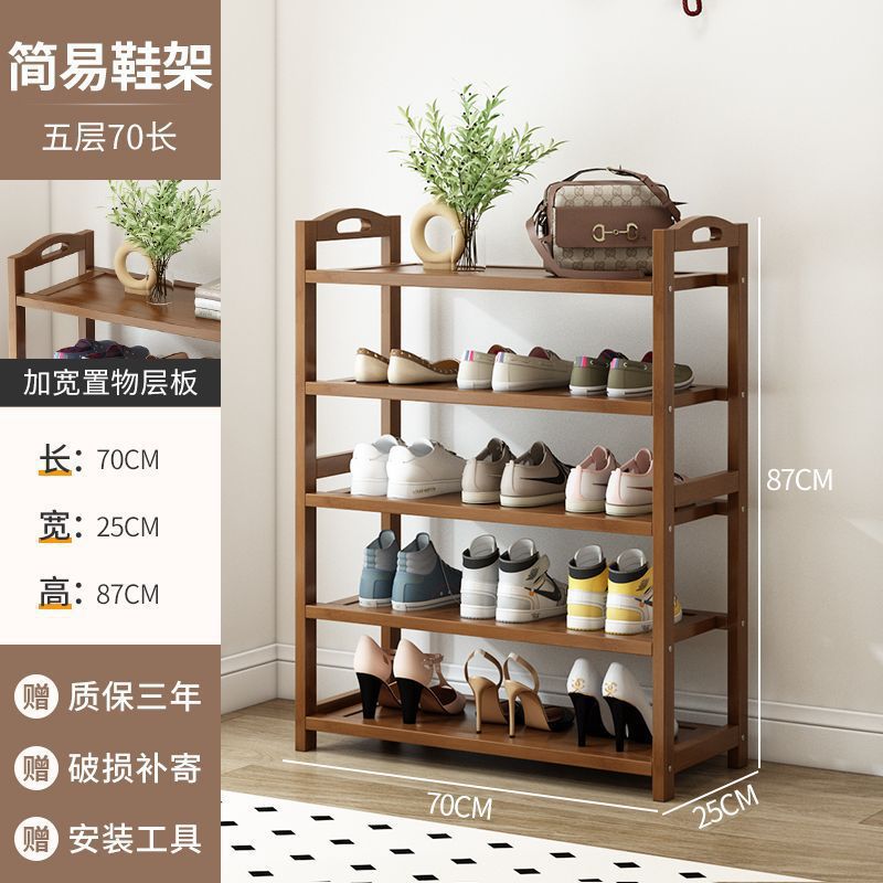 브라운 - 5겹, 길이 70cm [평평강화]