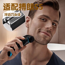 ������BRAUN����5ϵ�綯���뵶ͷ52B��Ʒ�ʵ�ͷ���