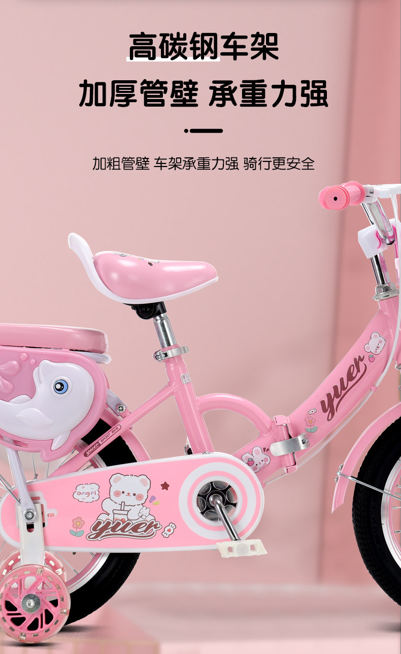 代发儿童自行车,女孩脚踏车,女宝宝公主款单车,代步童车,儿童脚踏车