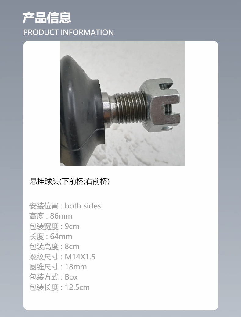 Suspension ball head (upper; Front axle) suitable for Nissan series Ford Nissan steering ball head pull rod ball head