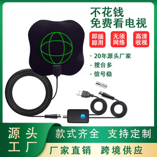 OEM �W�����R�d����ATSC�����ҕ�쾀�҃�HDTV����DVB-T2�ҕ�쾀
