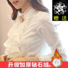 白色衬衫女长袖秋秋新款荷叶领雪纺衬衣妈妈装洋气加绒打底衫上衣