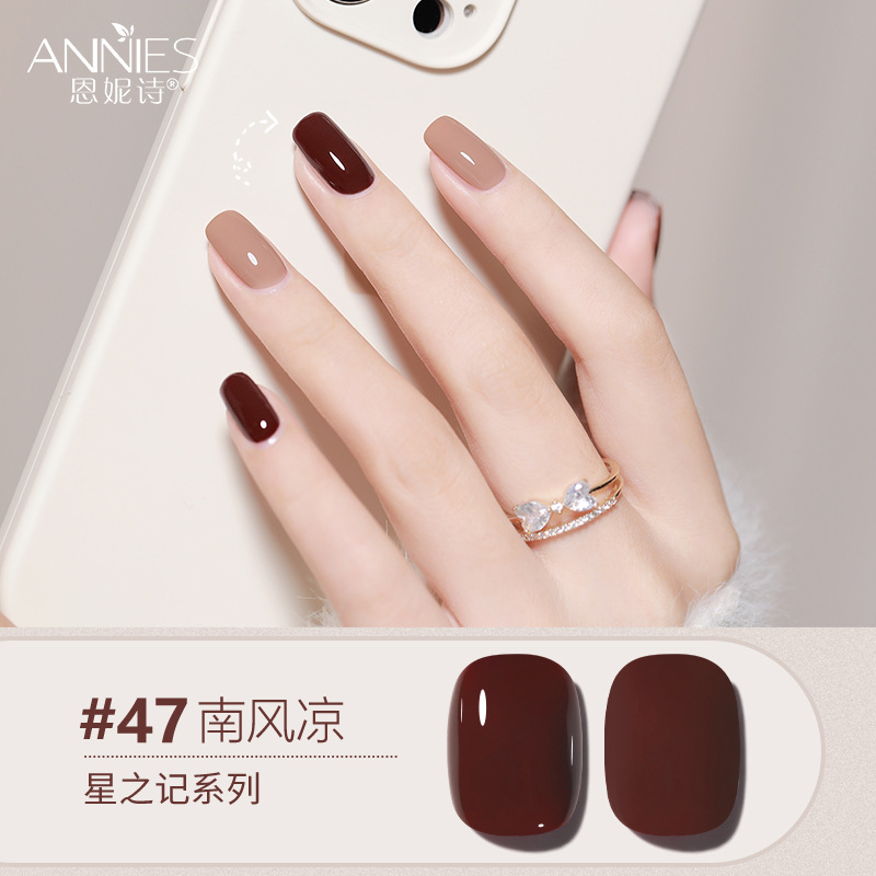 Enni Shixing nota 112 color traje grande Esmalte de Uñas pegamento 2023 Otoño e Invierno Nueva Planta de uñas fototerapia pegamento lote