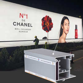 3.0加强版投标工程户外广告灯箱铝型材定制批发 外墙广告型材边框