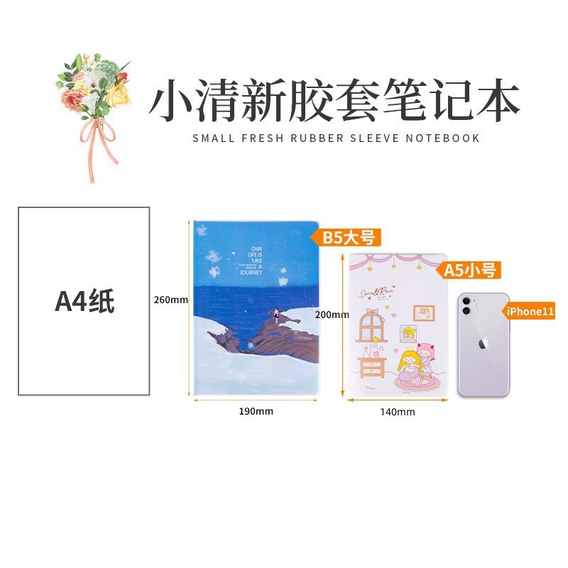 Notebook for Elementary Students, A5/B5 (32K/16K), 60–148 sheets (120–296 pages), assorted covers