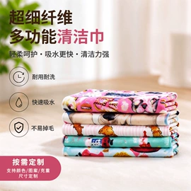 浴巾、沙滩巾;抹布、百洁布;绒毯