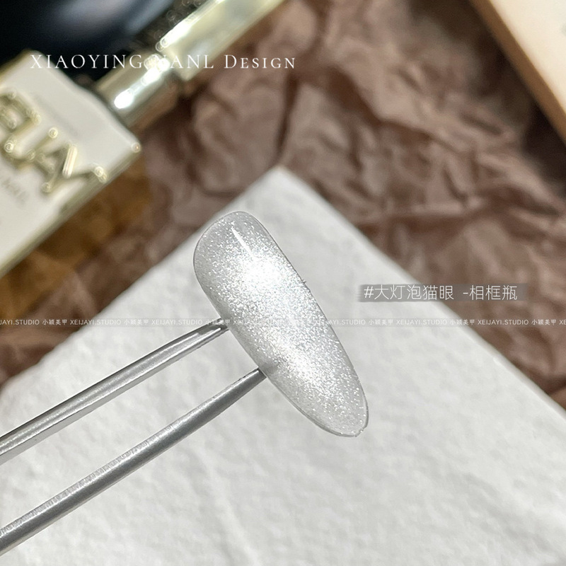 花思蝶-新款大灯泡猫眼（单色）美甲百搭晶石猫眼 相框瓶15ml|undefined