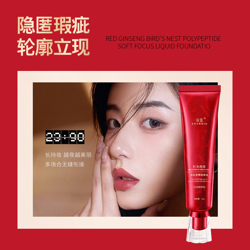 Crema Aislante de Maquillaje Facial Aclarador del Tono de Piel Larga Duración Hidratante para Rostro image 5