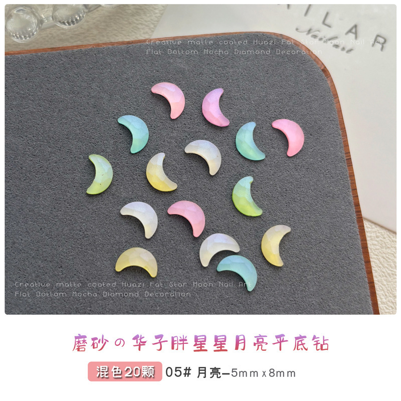 仿华子摩卡星星月亮美甲饰品平底钻3mm爱心diy手工穿戴指甲钻配饰|undefined