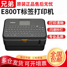 ֵܘ˺CPT-E800T/E800T/E850TKW|̖C̶YalaӡC
