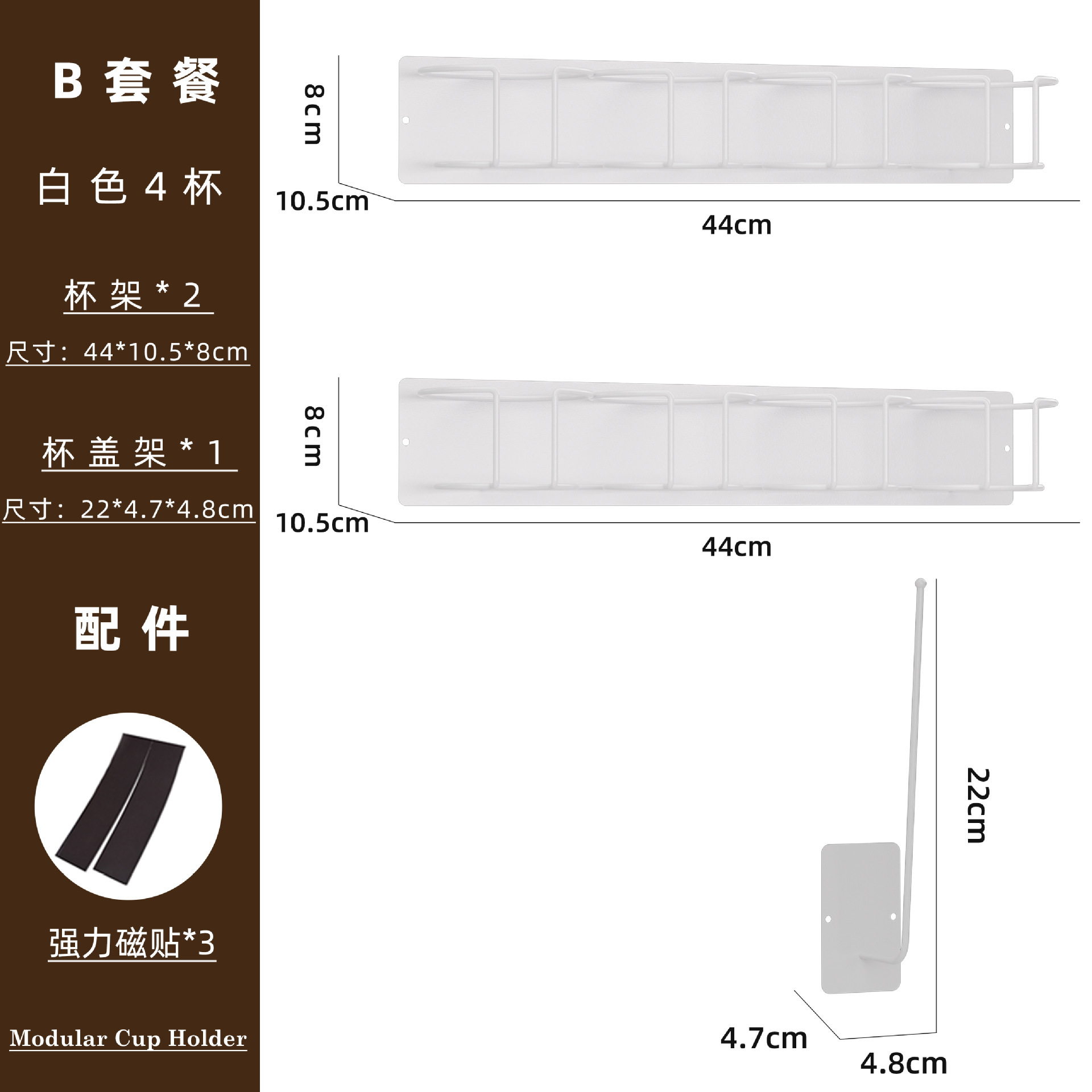 4컵 화이트-B세트 [TY-CF-CT-25FA-02]