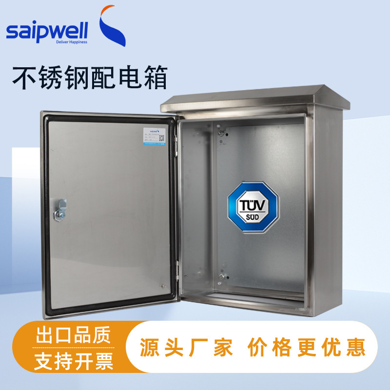 Распределительный короб Spwell 250x200x150