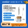老爸家用内置水流杀菌器