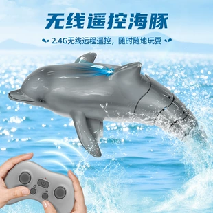 Радиоуправляемый дельфин плавающая игрушка для воды 2.4G