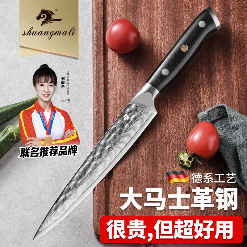 Cuchillo universal de Damasco 6 pulgadas martillo forjado cuchillo multipropósito al aire libre cuchillo de frutas y verduras resistente a la corrosión de alta dureza