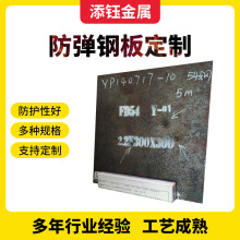 �����ְ峧���������Ƹ�ǿ�ȸְ�FD79FD56FD53FD616װ�׷����ְ�