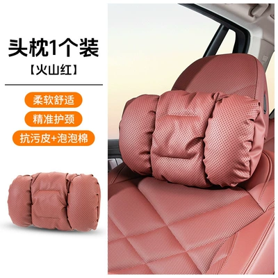 Headrest Car Headrest S-Class Maybach - 2008-punching-model-1-volcanic-red-headrest