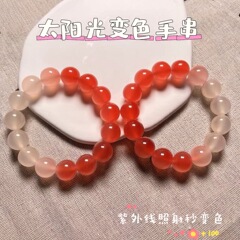海雲母血治療紫外線変色手串日光下変色手串光変血沈宝手串直播ソース