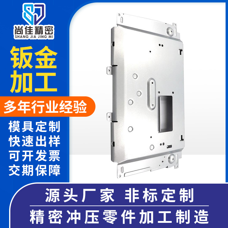 精密钣金件加工 镀锌板激光切割压凸包钣金手板精密钣金加工