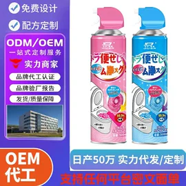 多用途清洁剂;马桶洁厕剂;干洗剂