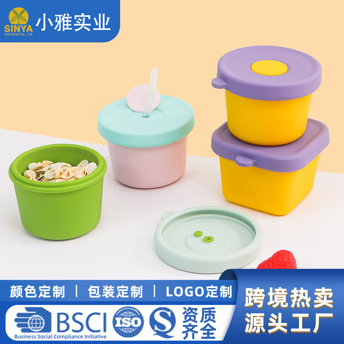 Sealed Crisper Food Grade Silicone Bowl Baby Food Supplement Box Complementary Food Bowl Kidsren's Household Sauce Packaging Storage Box