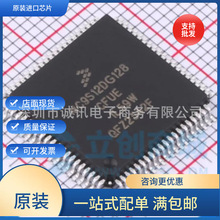 MC9S12DG128CFUE   ��װQFP80 ΢���������� ȫ��ԭװ �ֻ���Ӧ