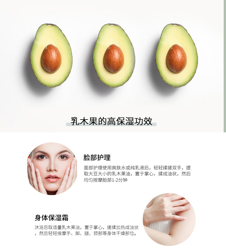 Melao-乳木果250g-详情_07