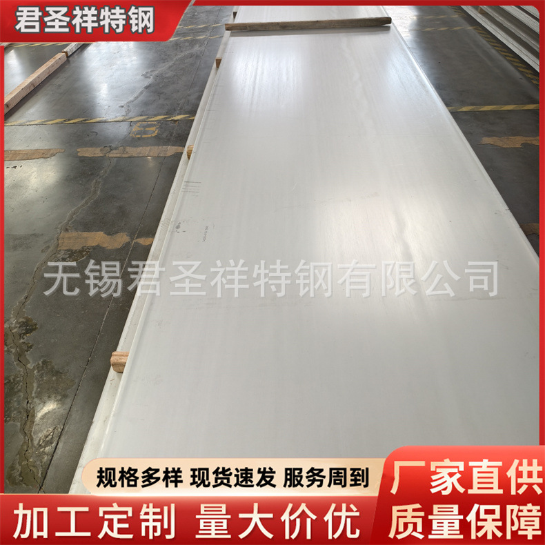 压力容器用 德标不锈钢焊管1.4404 欧标X2CrNiMO17-12H型钢 现货