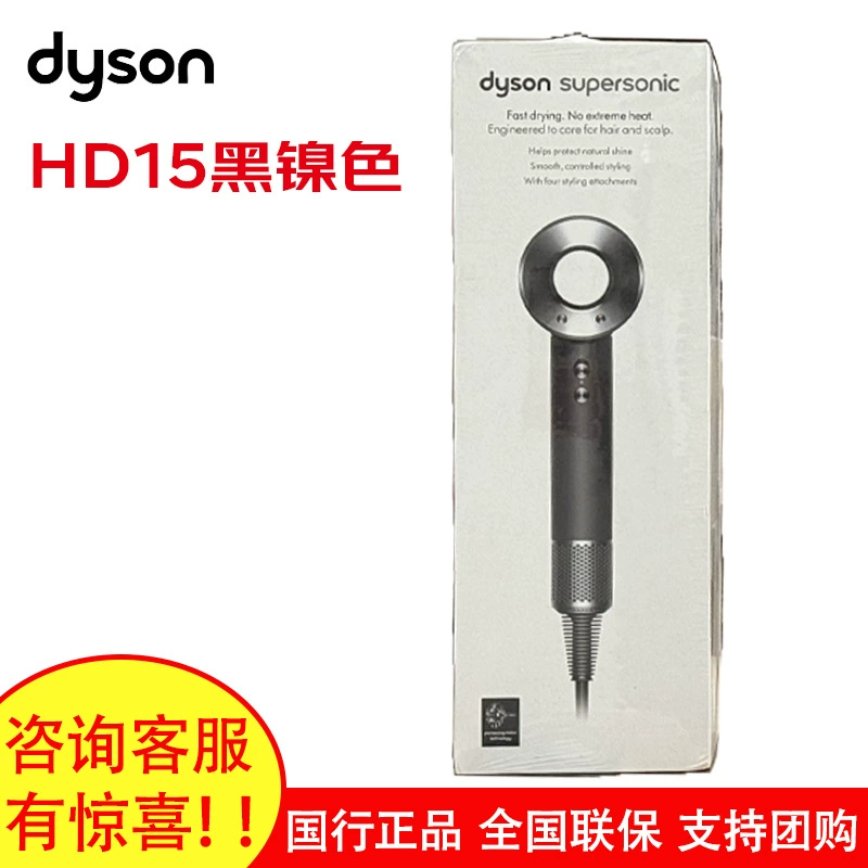 Фен (Dyson HD15) — отрицательные ионы, быстрое сушение, уход за волосами, пурпурно-красный