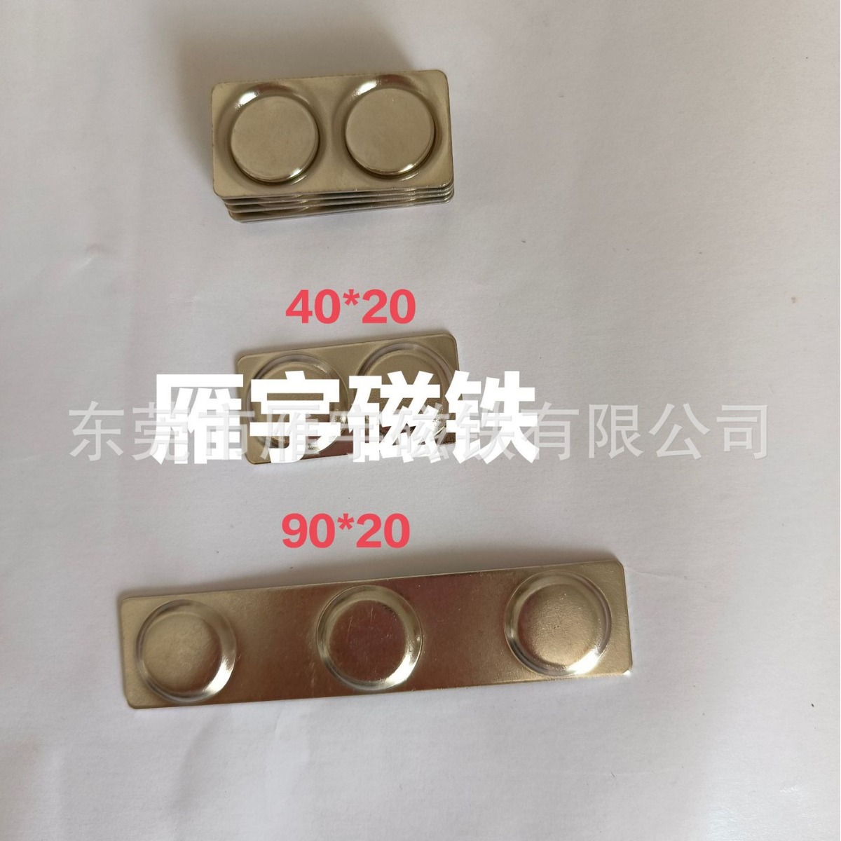 90*20  90*14  64*16  75*20  磁铁厂家直供强磁胸牌长磁钢吸铁石