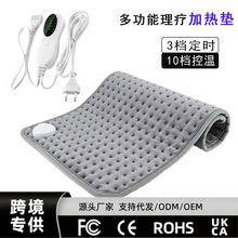跨境爆品电热毯家用高温热敷发热垫多功能理疗加热垫Heatingpad