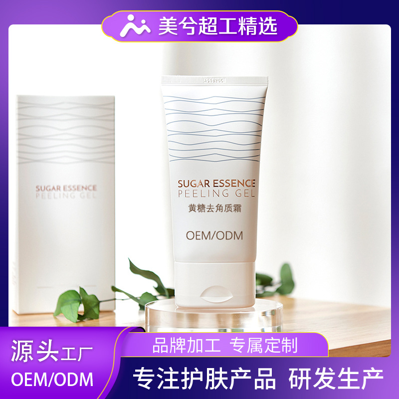 Peeling cream