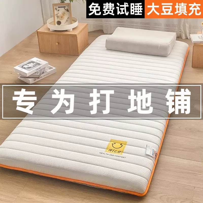 折叠床垫遮盖物家用软垫榻榻米宿舍学生单人床褥垫子租房专用