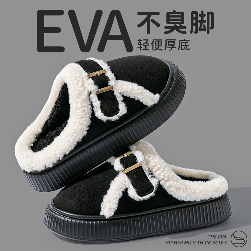 个性踩屎感厚毛绒保暖棉拖鞋女秋冬时尚搭扣居家防滑可外穿棉鞋|undefined