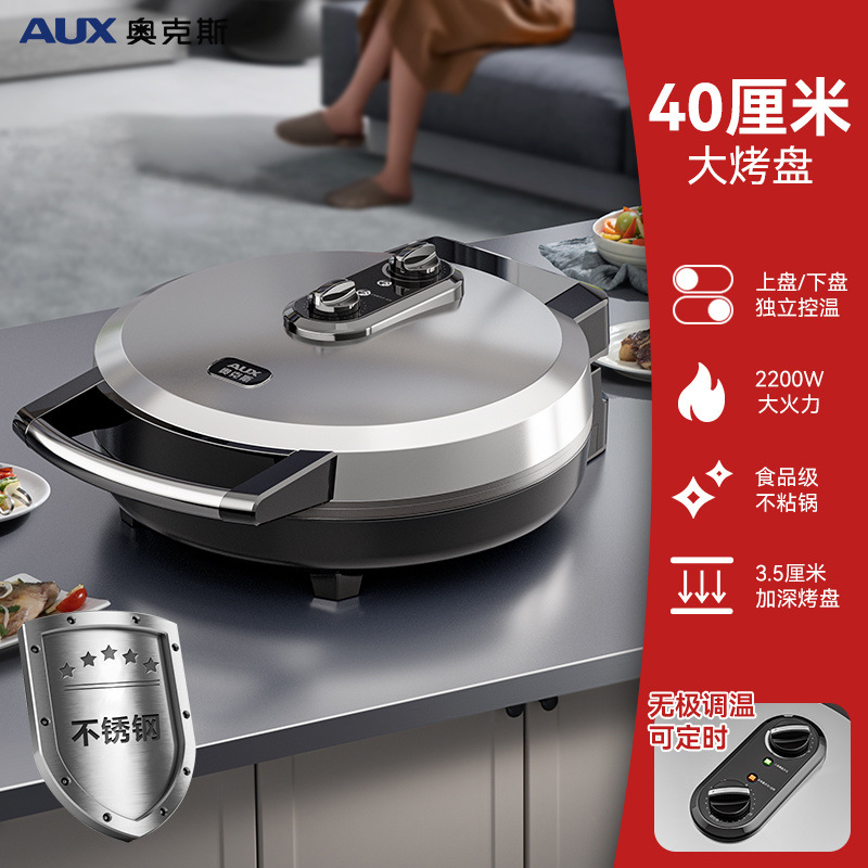 [새 업그레이드] 시간별 온도 조절이 가능한 스테인레스 스틸 모델 - 오크스 브랜드 [1년 교체 + 3년 보증]