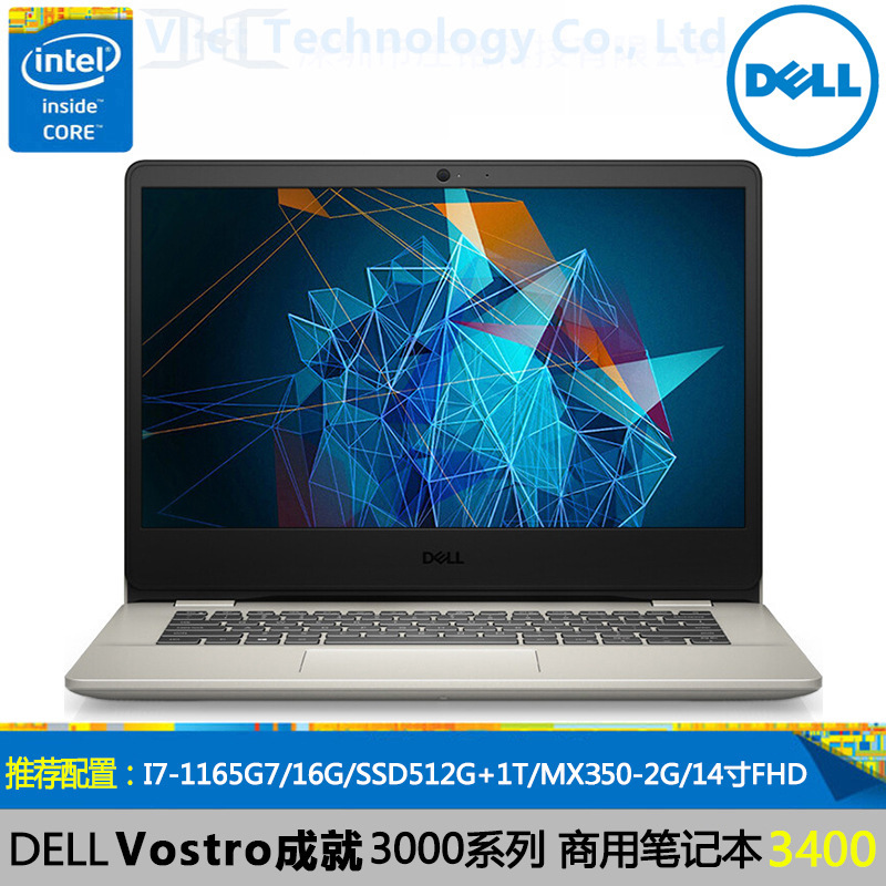 Applicable to achievement Vostro 34405 3410 3420 portable performance business laptop 14-inch