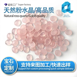 宝石工艺品;饰品配件;水晶工艺品