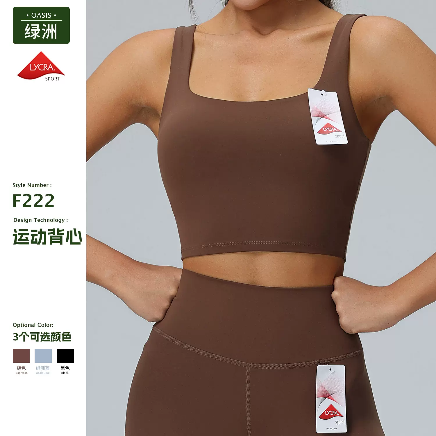 绿洲lulu同款莱卡运动内衣女高强度美背瑜伽背心跑步防震瑜伽文胸