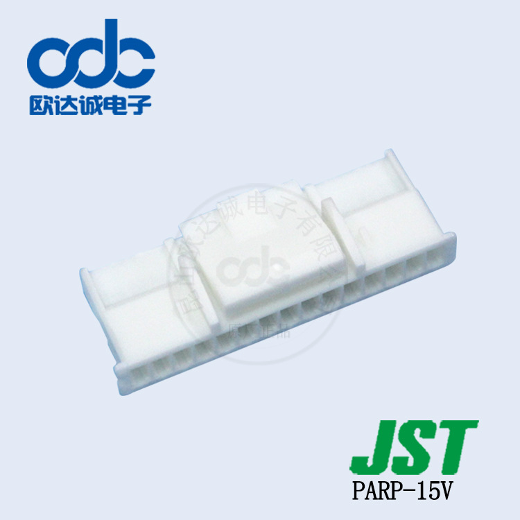 供应 PARP-15V 壳子塑壳 JST连接器 PA系列间距2.0mm线对板接插件