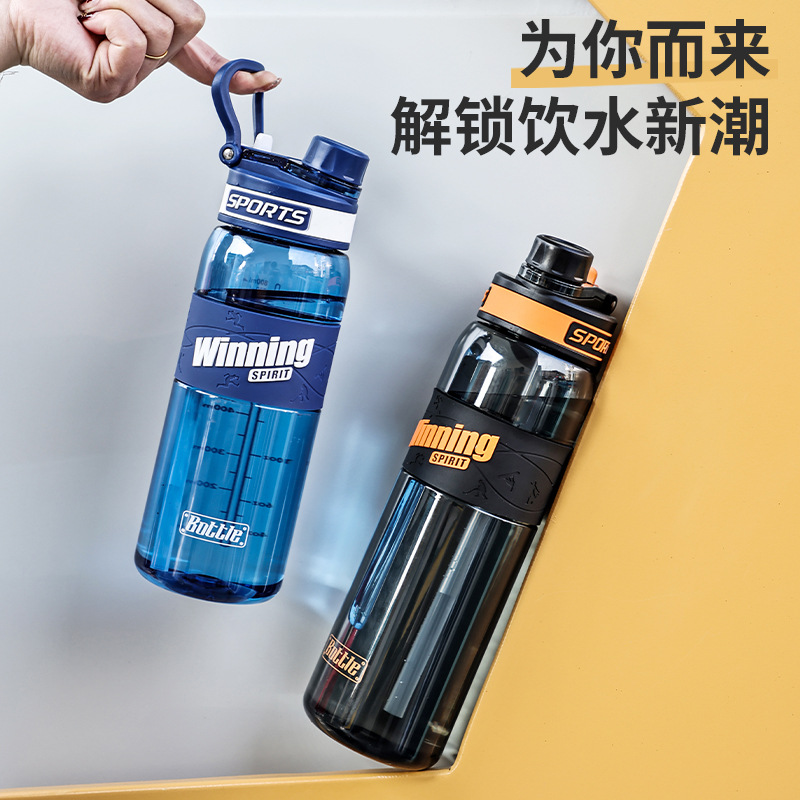 Nueva taza de paja deportiva de gran capacidad y moda, taza de plástico portátil de alto valor, taza simple para beber doble al aire libre